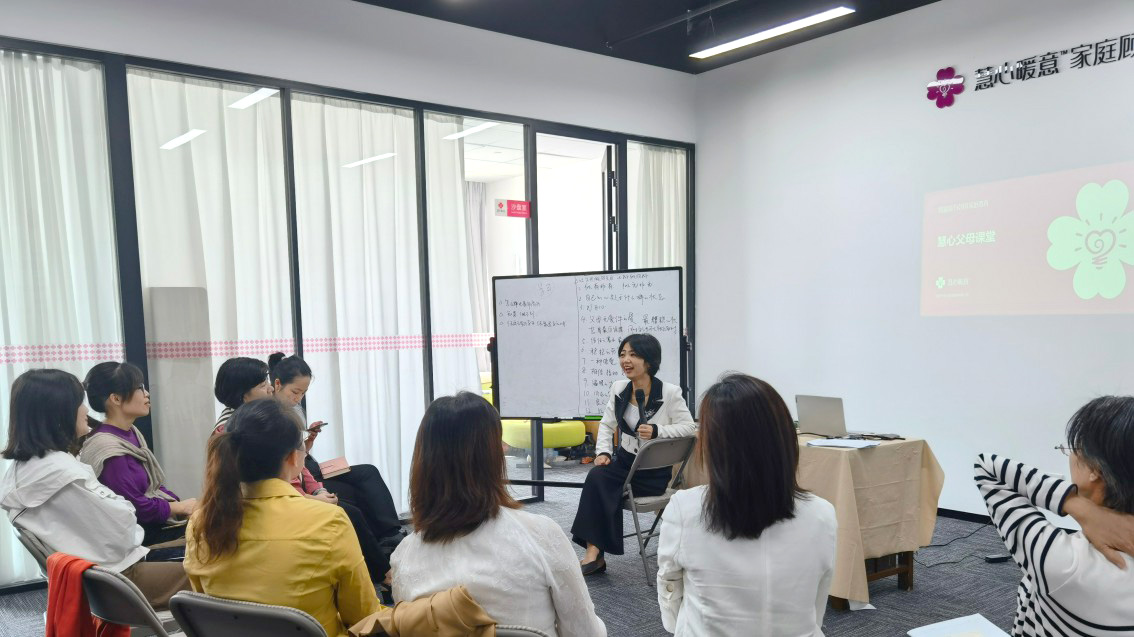 家庭教育VI設(shè)計_教育培訓(xùn)機(jī)構(gòu)VI設(shè)計